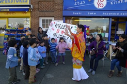 Children dancing